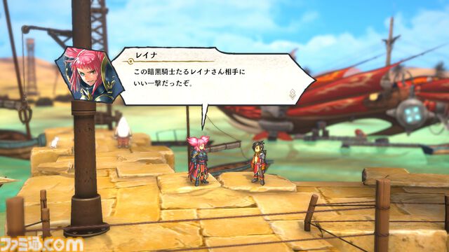 【百英雄伝 攻略】レイナを仲間にする方法。倒すカギはルーンにあり【ネタバレ注意】