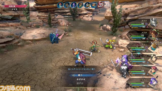 【百英雄伝 攻略】レイナを仲間にする方法。倒すカギはルーンにあり【ネタバレ注意】