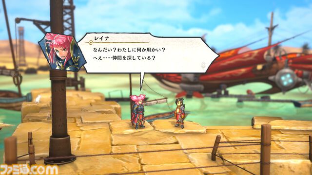 【百英雄伝 攻略】レイナを仲間にする方法。倒すカギはルーンにあり【ネタバレ注意】