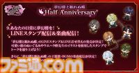 『夢幻楼と眠れぬ蝶』ハーフアニバーサリーでウエハラ蜂氏描き下ろしの半周年限定ガチャ開催。冬澄椿（声：あさぎ夕）本編も2025年初夏に配信決定