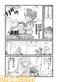 【『戦場のフーガ』開発記録】『インターミッション』第66回