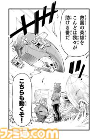 【『戦場のフーガ』開発記録】『インターミッション』第66回