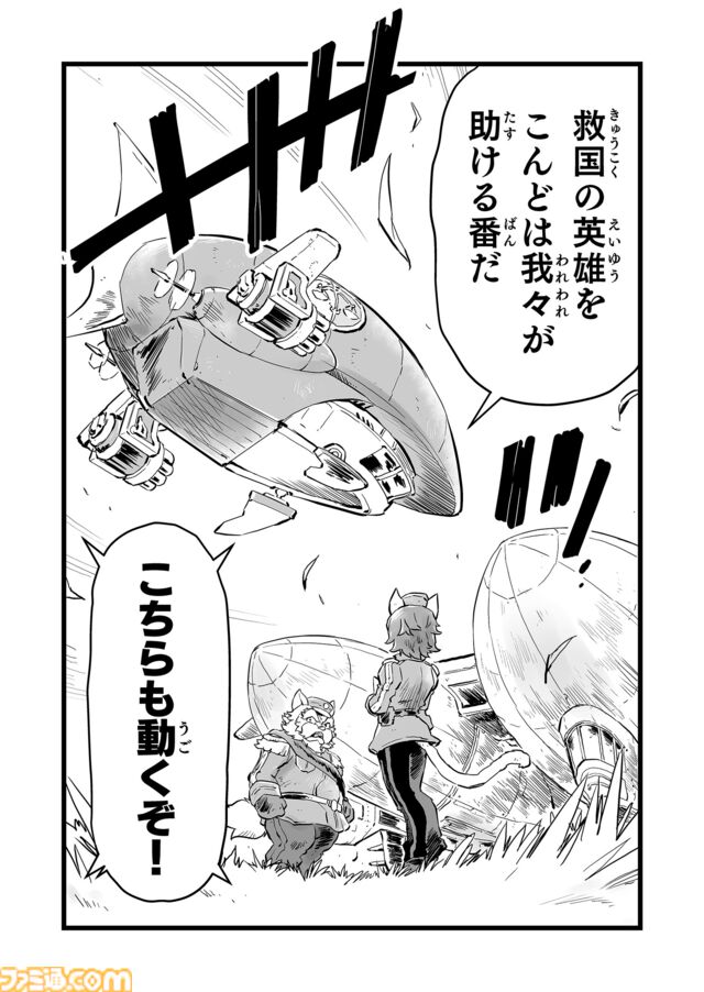 【『戦場のフーガ』開発記録】『インターミッション』第66回