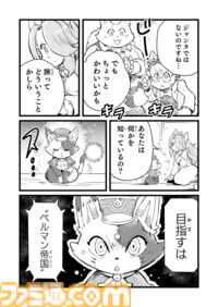 【『戦場のフーガ』開発記録】『インターミッション』第66回