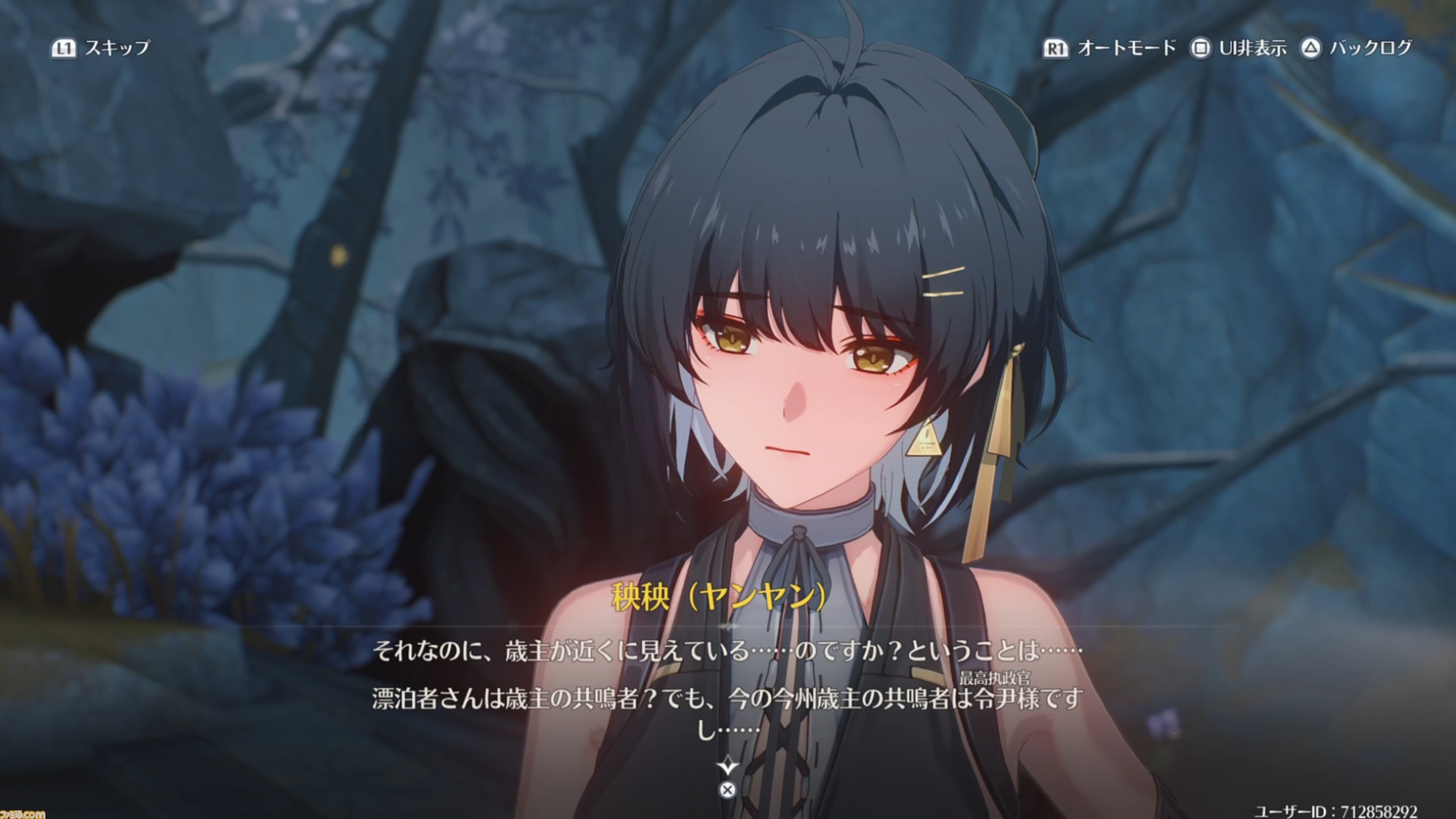 『鳴潮』1周年。美麗なアニメーション、魅力的なキャラクター、ボリューム満点の物語と三拍子揃ったオープンワールドアクションRPG。丁寧なシナリオと心理描写に思わず涙【今日は何の日？】