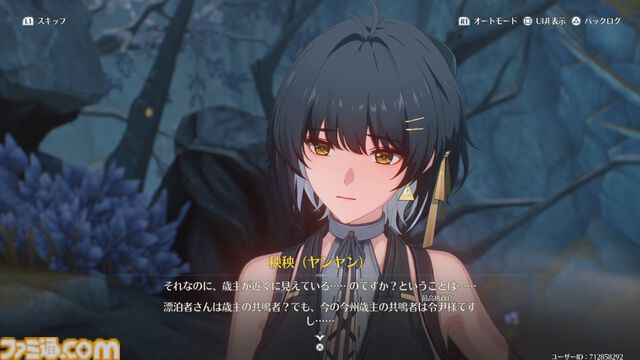 『鳴潮』1周年。美麗なアニメーション、魅力的なキャラクター、ボリューム満点の物語と三拍子揃ったオープンワールドアクションRPG。丁寧なシナリオと心理描写に思わず涙【今日は何の日？】