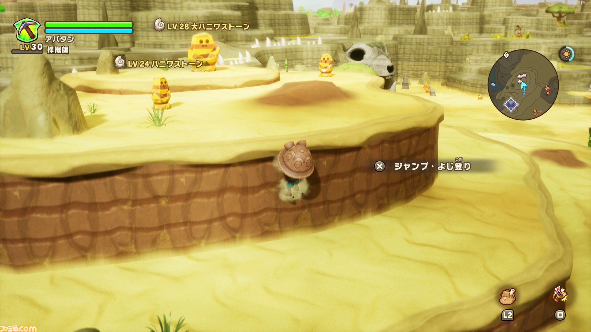 Fantasy Life - Origin Island :: # 99 :: The Trial of Light