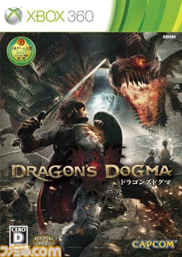 初代『ドラゴンズドグマ』が発売された日。従者を連れてパーティ戦闘が