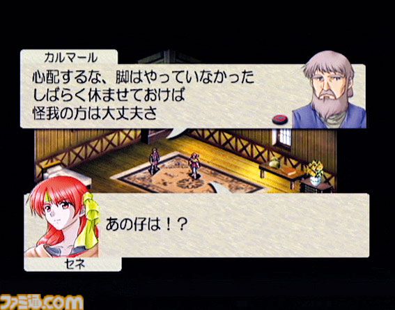 『ティアリングサーガシリーズ ベルウィックサーガ』20周年。とにかく難度が高かったが、独自性のあるシステムにオンリーワンの魅力があった【今日は何の日？】
