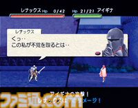 『ティアリングサーガシリーズ ベルウィックサーガ』20周年。とにかく難度が高かったが、独自性のあるシステムにオンリーワンの魅力があった【今日は何の日？】