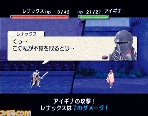 『ティアリングサーガシリーズ ベルウィックサーガ』20周年。とにかく難度が高かったが、独自性のあるシステムにオンリーワンの魅力があった【今日は何の日？】