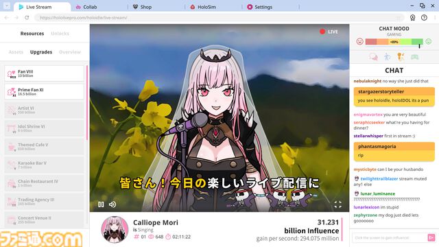 『Holoidle』宝鐘マリン、がうる・ぐら、森カリオペをお世話して人気配信者にする癒し系クリッカーゲームが6月6日に発売
