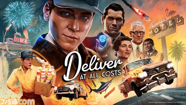 『Deliver At All Costs』街をぶっ壊してでも配達をこなす運び屋アクションが5月22日に配信。運ぶ荷物は巨大なカジキや爆発寸前の爆弾!?