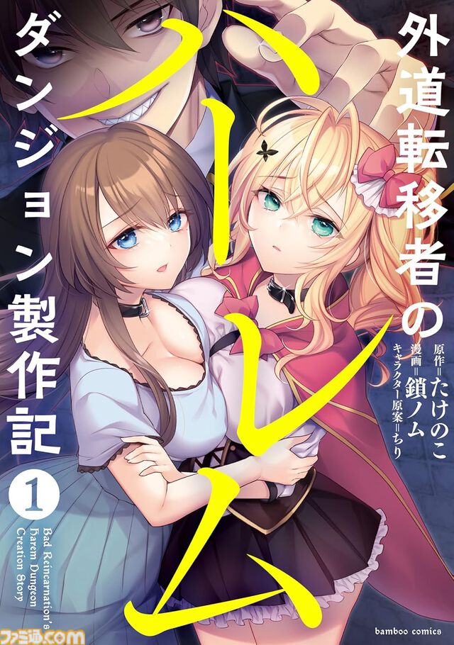 【1巻11円】Kindleで『アトム ザ・ビギニング』1～10巻までセール中。『四天王は実家暮らし』『新米錬金術師の店舗経営』『異世界喰滅のサメ』なども対象に