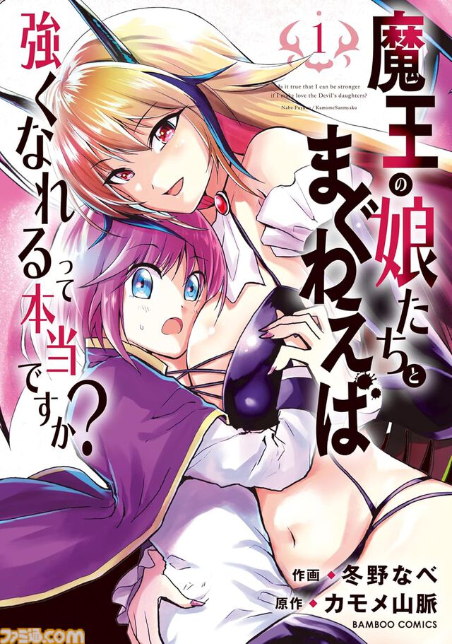 【1巻11円】Kindleで『アトム ザ・ビギニング』1～10巻までセール中。『四天王は実家暮らし』『新米錬金術師の店舗経営』『異世界喰滅のサメ』なども対象に