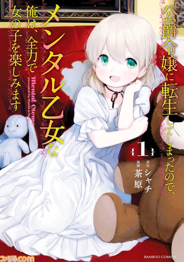 【1巻11円】Kindleで『アトム ザ・ビギニング』1～10巻までセール中。『四天王は実家暮らし』『新米錬金術師の店舗経営』『異世界喰滅のサメ』なども対象に