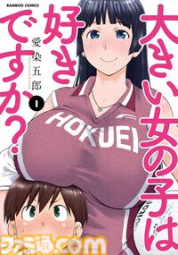 【1巻11円】Kindleで『アトム ザ・ビギニング』1～10巻までセール中。『四天王は実家暮らし』『新米錬金術師の店舗経営』『異世界喰滅のサメ』なども対象に