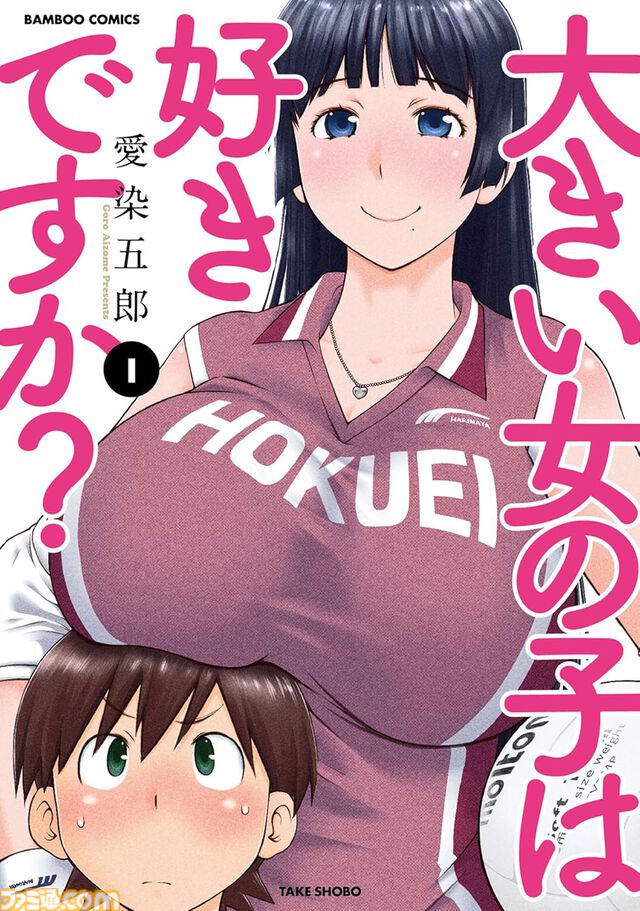 【1巻11円】Kindleで『アトム ザ・ビギニング』1～10巻までセール中。『四天王は実家暮らし』『新米錬金術師の店舗経営』『異世界喰滅のサメ』なども対象に