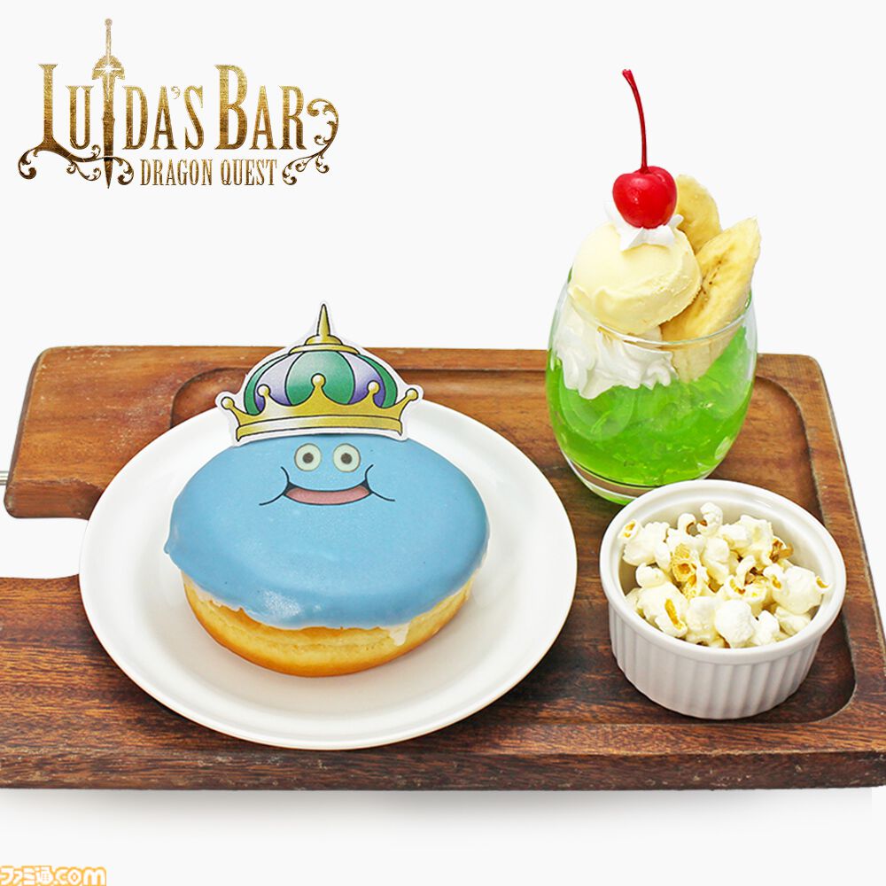 ドラクエ』“純喫茶スライム”が5月27日オープン。スライムウインナー