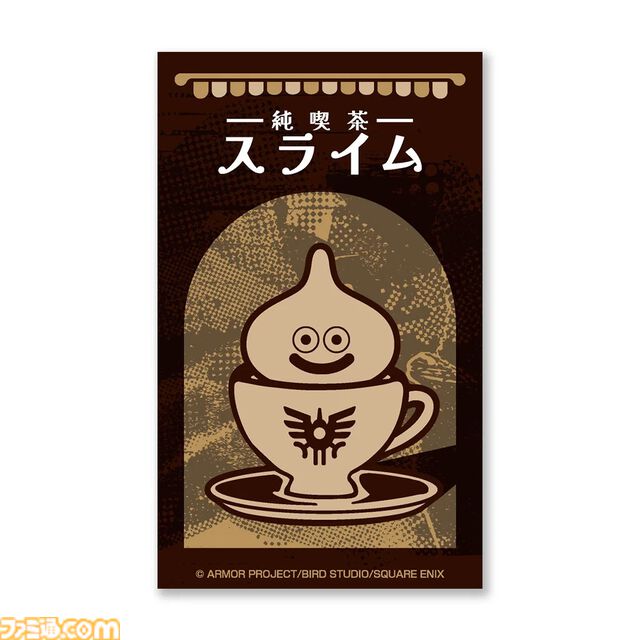 『ドラクエ』スライムの“純喫茶”がテーマのコラボカフェ。スライムウインナーコーヒー、キングスライムドーナツなど5月27日より展開