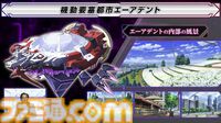 【スパロボ新作】『スパロボY』試遊版実機プレイが公開。世界設定やシステムについても明かされた。先行体験会が6月21日～22日に実施決定！