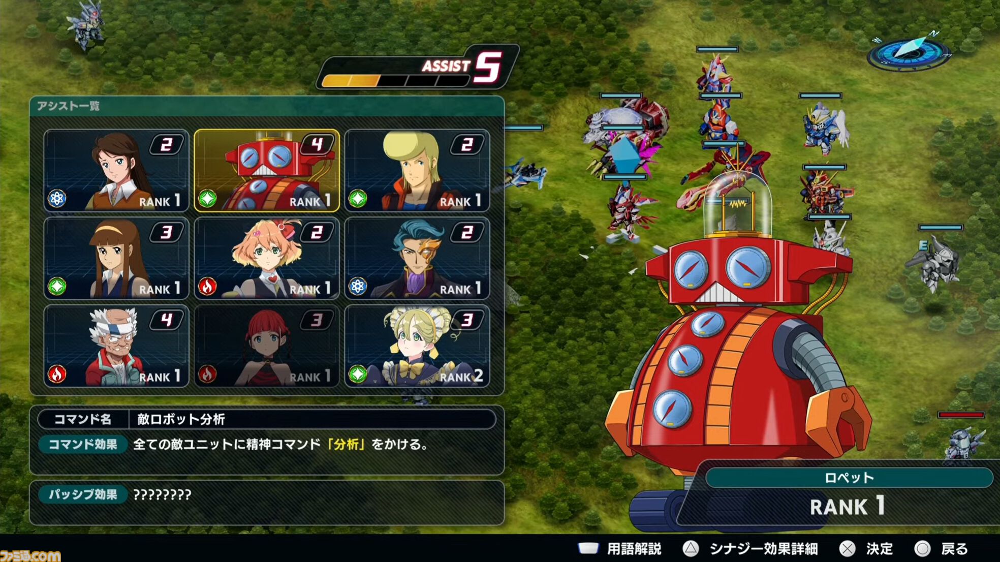 【スパロボ新作】『スパロボY』試遊版実機プレイが公開。世界設定やシステムについても明かされた。先行体験会が6月21日～22日に実施決定！