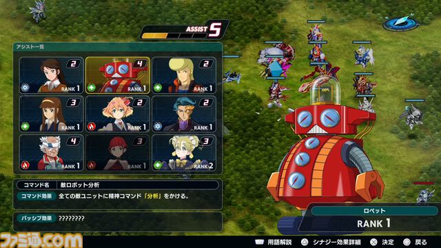【スパロボ新作】『スパロボY』試遊版実機プレイが公開。世界設定やシステムについても明かされた。先行体験会が6月21日～22日に実施決定！