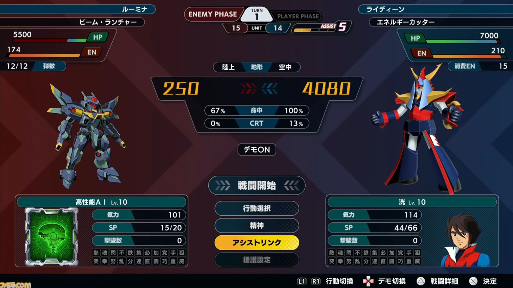 【スパロボ新作】『スパロボY』試遊版実機プレイが公開。世界設定やシステムについても明かされた。先行体験会が6月21日～22日に実施決定！