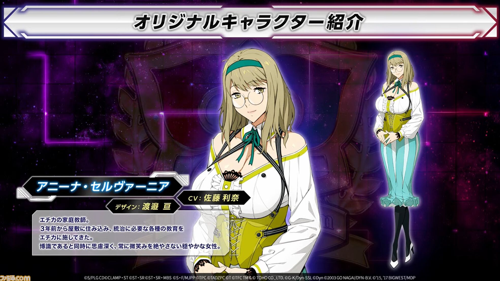 【スパロボ新作】『スパロボY』試遊版実機プレイが公開。世界設定やシステムについても明かされた。先行体験会が6月21日～22日に実施決定！