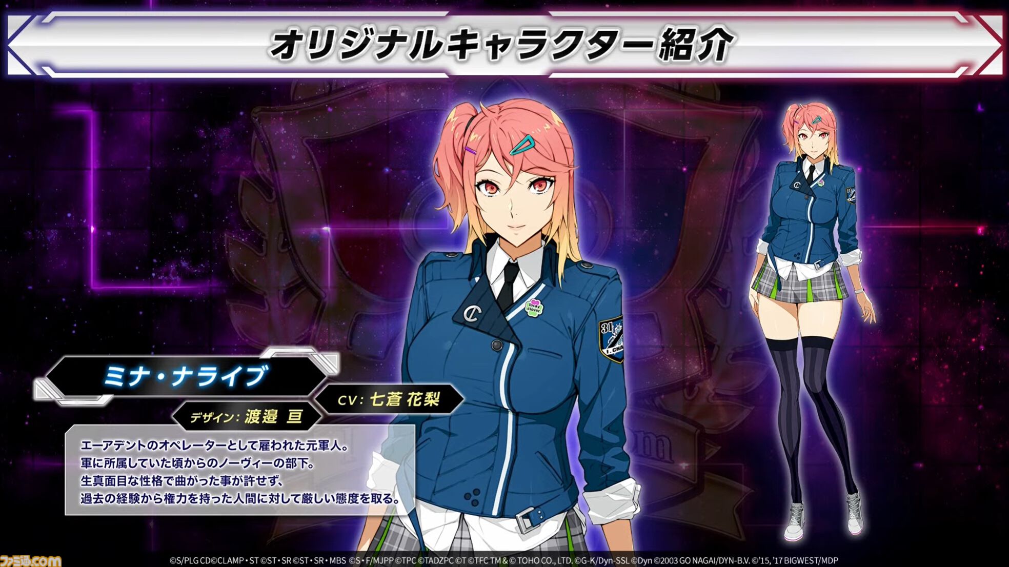 【スパロボ新作】『スパロボY』試遊版実機プレイが公開。世界設定やシステムについても明かされた。先行体験会が6月21日～22日に実施決定！