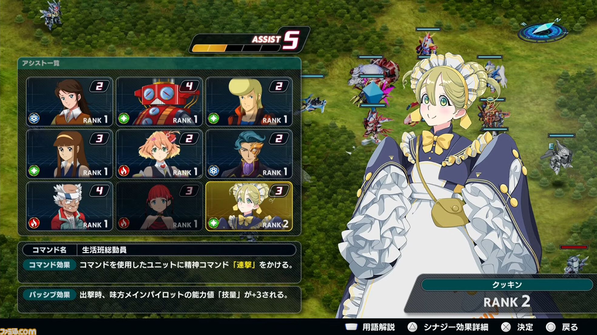 【スパロボ新作】『スパロボY』試遊版実機プレイが公開。世界設定やシステムについても明かされた。先行体験会が6月21日～22日に実施決定！