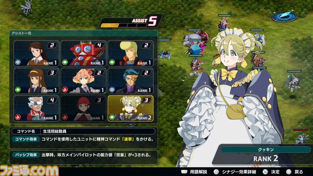 【スパロボ新作】『スパロボY』試遊版実機プレイが公開。世界設定やシステムについても明かされた。先行体験会が6月21日～22日に実施決定！