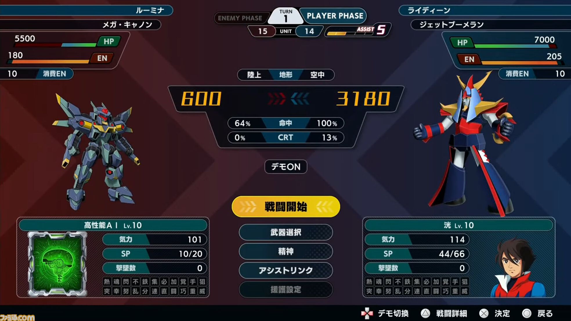 【スパロボ新作】『スパロボY』試遊版実機プレイが公開。世界設定やシステムについても明かされた。先行体験会が6月21日～22日に実施決定！