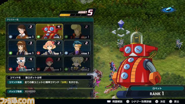 【スパロボ新作】『スパロボY』試遊版実機プレイが公開。世界設定やシステムについても明かされた。先行体験会が6月21日～22日に実施決定！