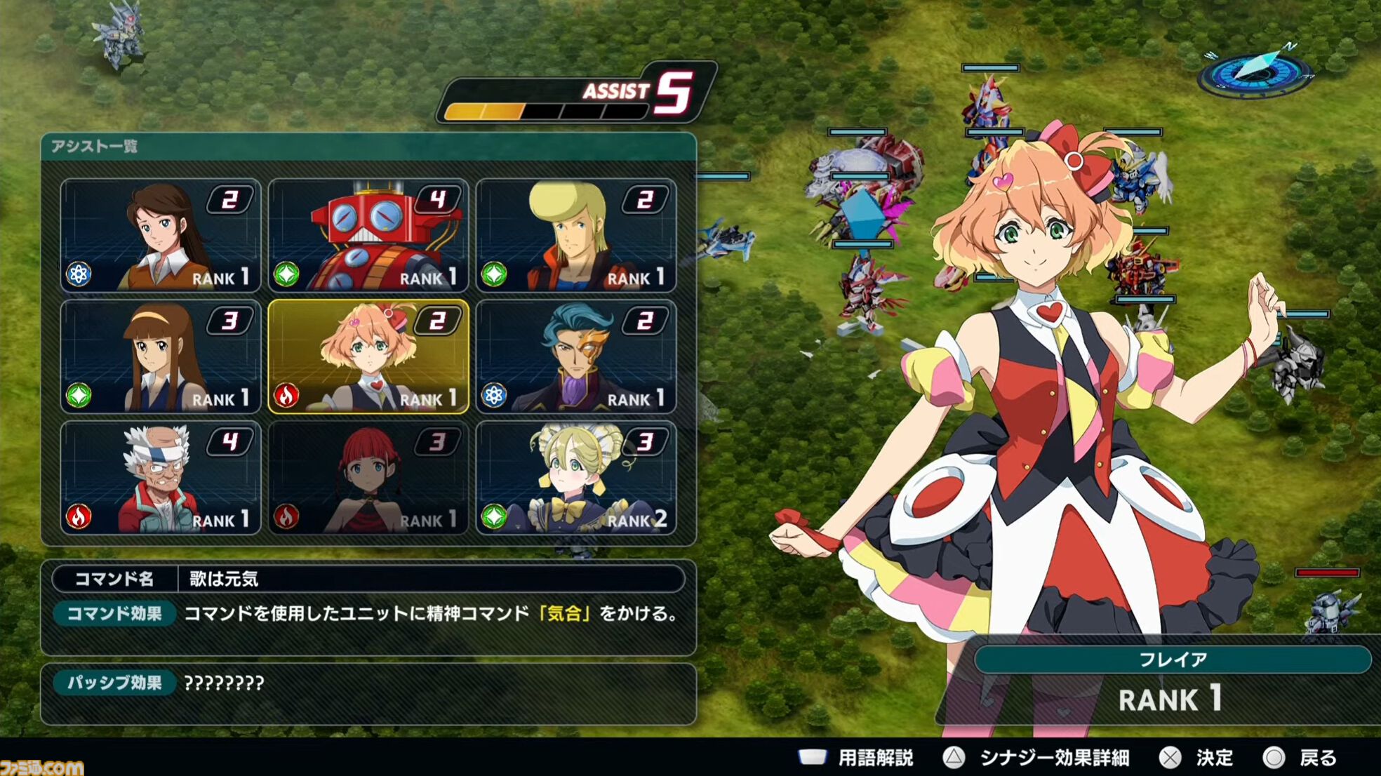 【スパロボ新作】『スパロボY』試遊版実機プレイが公開。世界設定やシステムについても明かされた。先行体験会が6月21日～22日に実施決定！