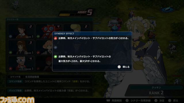 【スパロボ新作】『スパロボY』試遊版実機プレイが公開。世界設定やシステムについても明かされた。先行体験会が6月21日～22日に実施決定！