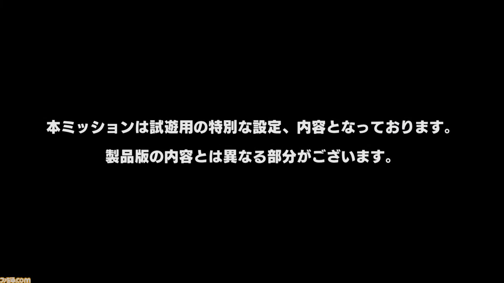 【スパロボ新作】『スパロボY』試遊版実機プレイが公開。世界設定やシステムについても明かされた。先行体験会が6月21日～22日に実施決定！