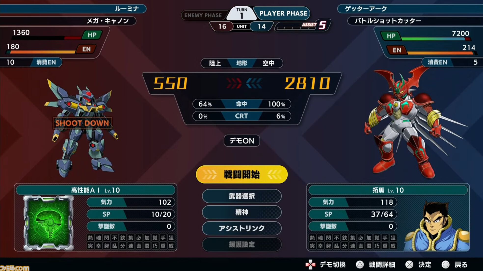 【スパロボ新作】『スパロボY』試遊版実機プレイが公開。世界設定やシステムについても明かされた。先行体験会が6月21日～22日に実施決定！