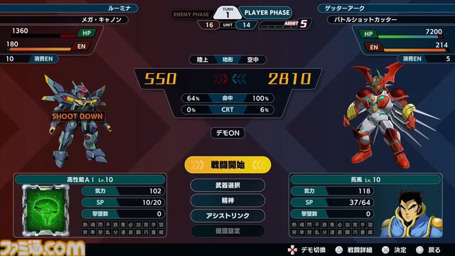 【スパロボ新作】『スパロボY』試遊版実機プレイが公開。世界設定やシステムについても明かされた。先行体験会が6月21日～22日に実施決定！