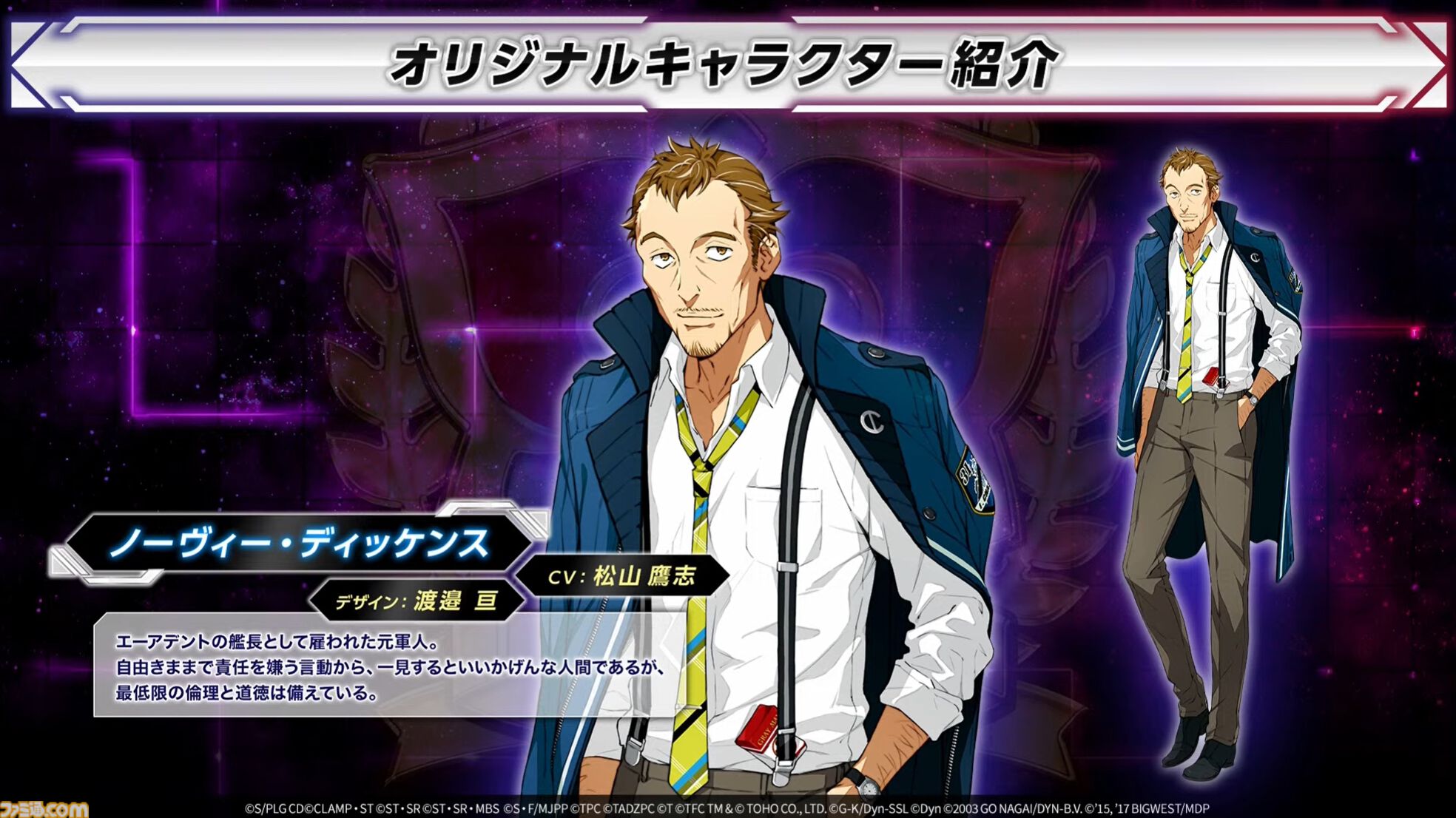【スパロボ新作】『スパロボY』試遊版実機プレイが公開。世界設定やシステムについても明かされた。先行体験会が6月21日～22日に実施決定！