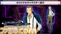 【スパロボ新作】『スパロボY』試遊版実機プレイが公開。世界設定やシステムについても明かされた。先行体験会が6月21日～22日に実施決定！