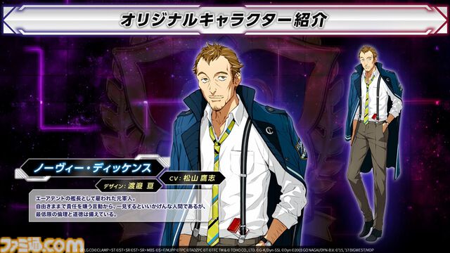 【スパロボ新作】『スパロボY』試遊版実機プレイが公開。世界設定やシステムについても明かされた。先行体験会が6月21日～22日に実施決定！