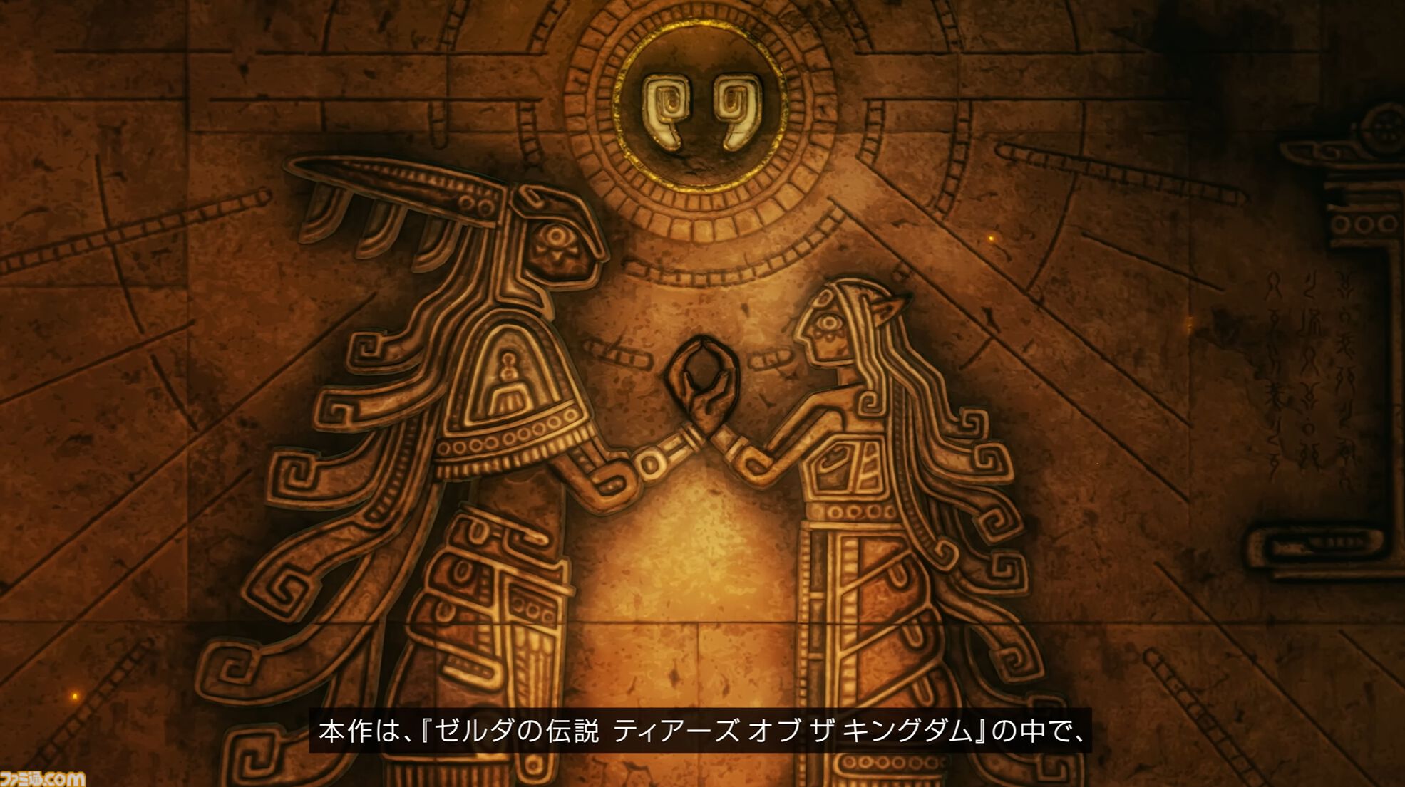 Nintendo Switch 2『ゼルダ無双 封印戦記』では“封印戦争”の史実をそのまま描く。太古の世界でのゼルダ姫の生活とは？ クリエイターズボイスが公開