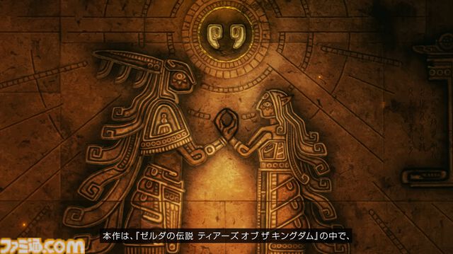 Nintendo Switch 2『ゼルダ無双 封印戦記』では“封印戦争”の史実をそのまま描く。太古の世界でのゼルダ姫の生活とは？ クリエイターズボイスが公開