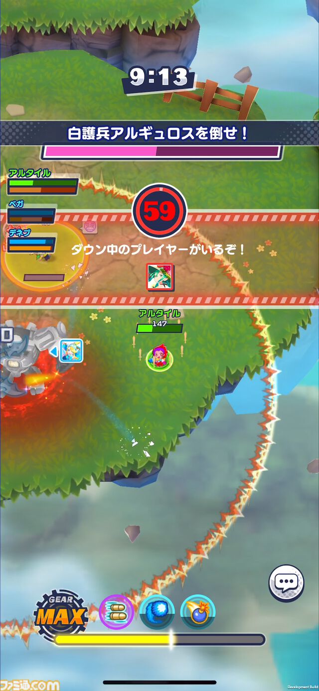 『メテオアリーナ・スターズ』アクションゲームから“歩く”ことを消す大刷新。たった半年でシステムをほぼすべて作り直した理由とは