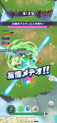『メテオアリーナ・スターズ』アクションゲームから“歩く”ことを消す大刷新。たった半年でシステムをほぼすべて作り直した理由とは