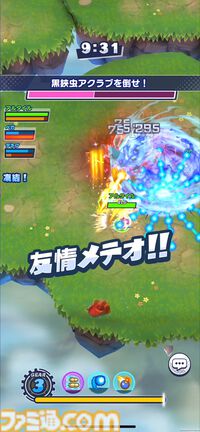 『メテオアリーナ・スターズ』アクションゲームから“歩く”ことを消す大刷新。たった半年でシステムをほぼすべて作り直した理由とは