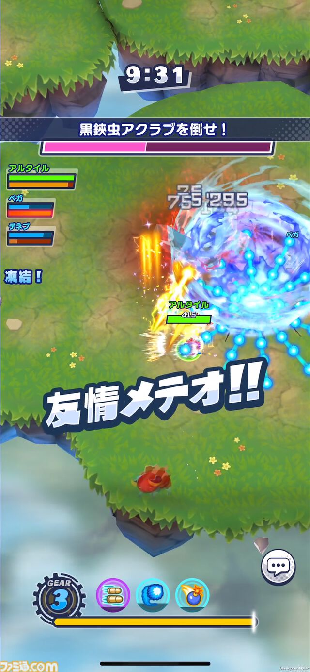 『メテオアリーナ・スターズ』アクションゲームから“歩く”ことを消す大刷新。たった半年でシステムをほぼすべて作り直した理由とは