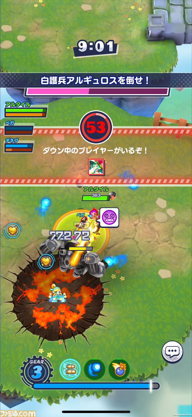 『メテオアリーナ・スターズ』アクションゲームから“歩く”ことを消す大刷新。たった半年でシステムをほぼすべて作り直した理由とは