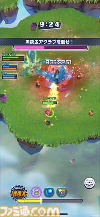 『メテオアリーナ・スターズ』アクションゲームから“歩く”ことを消す大刷新。たった半年でシステムをほぼすべて作り直した理由とは